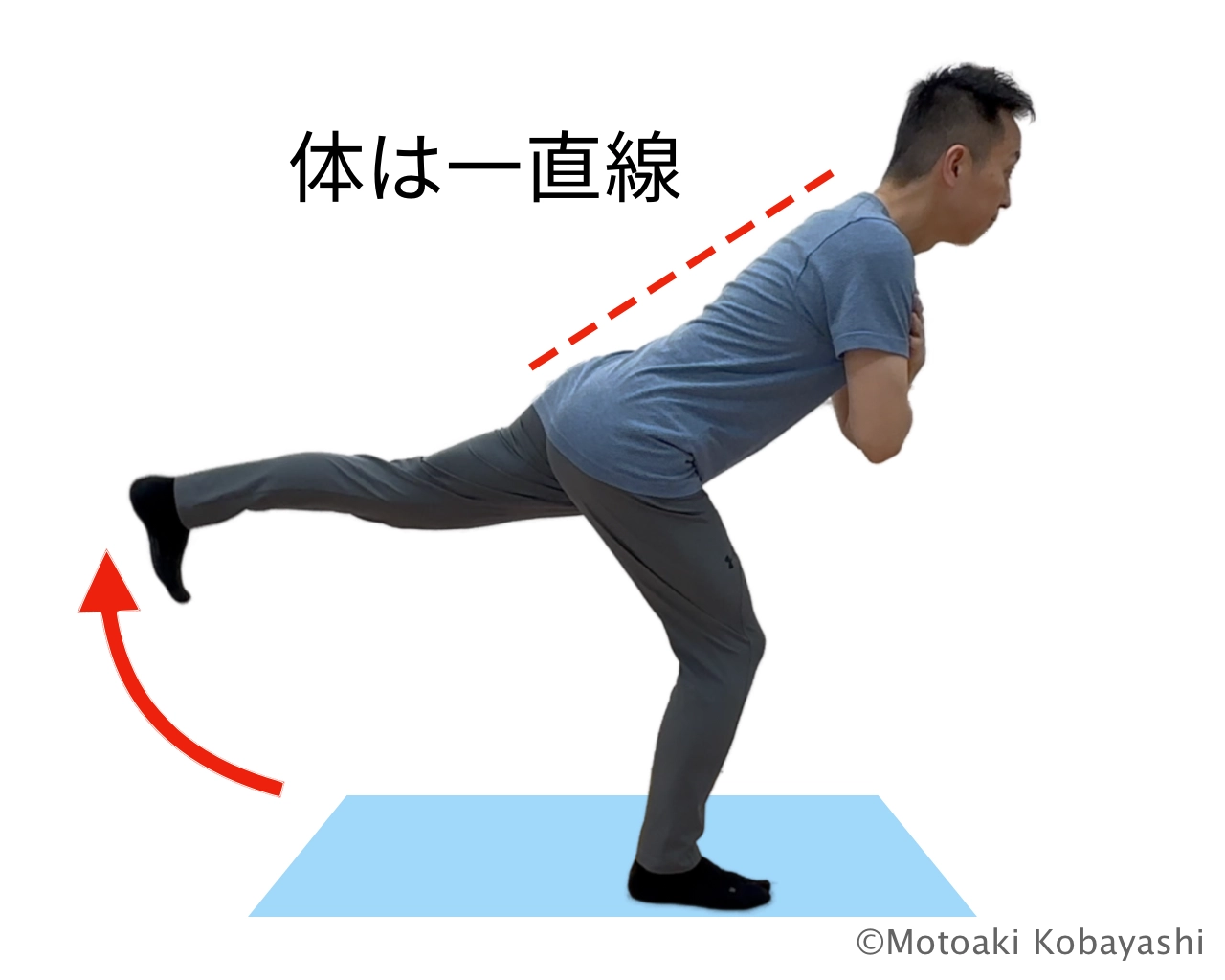 ランジ静止　臀部トレーニング２